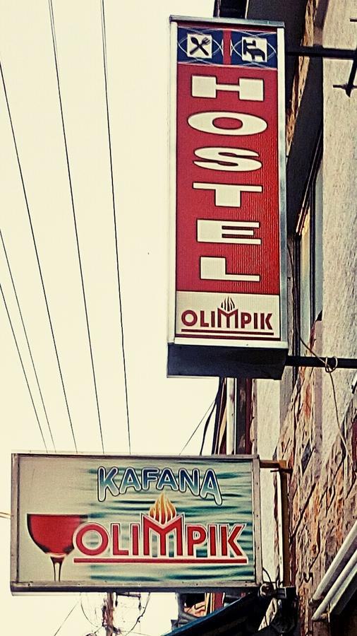 Hostel Olimpik Negotin Exterior foto